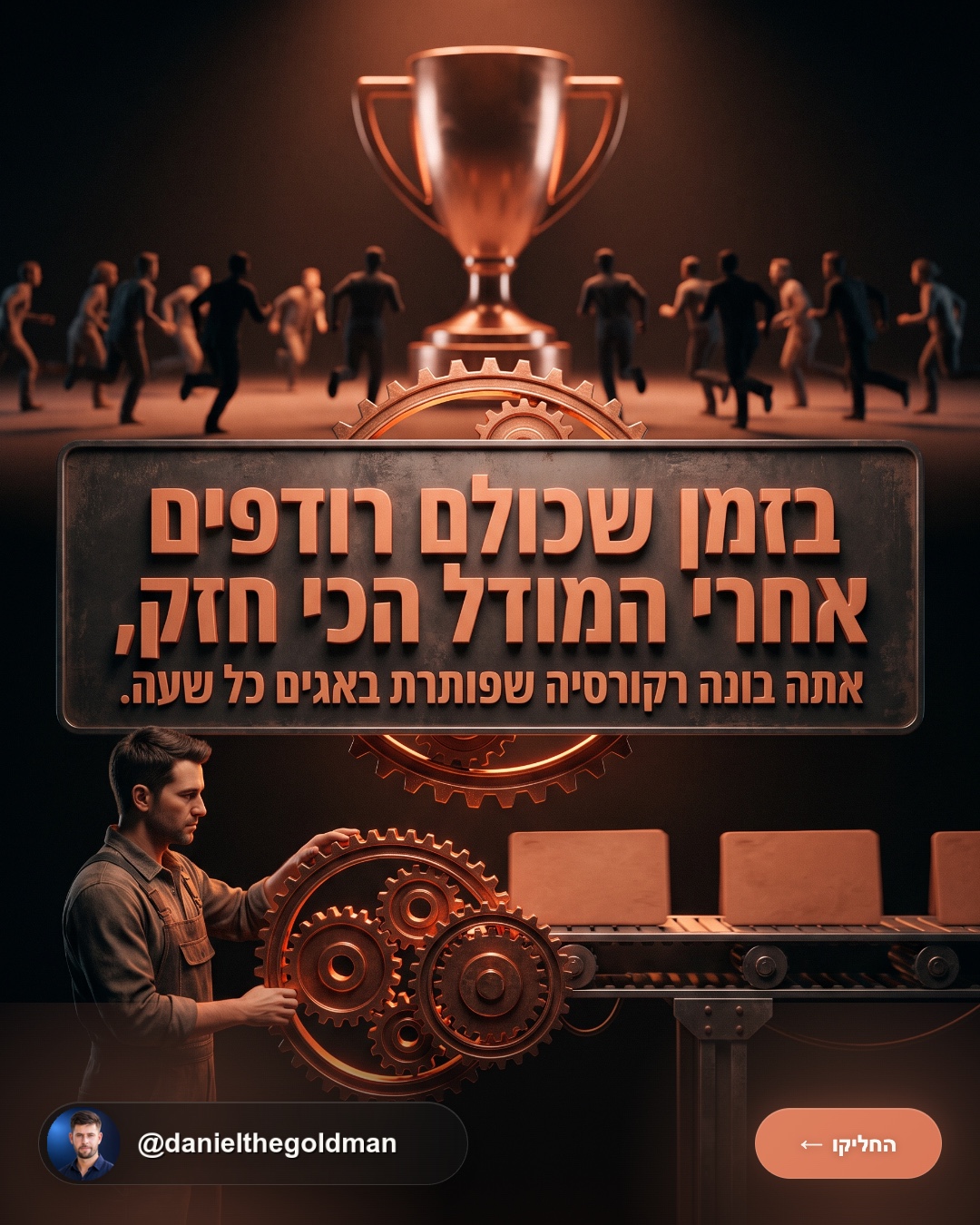 מפת רקורסיית הלופים של Claude Code
