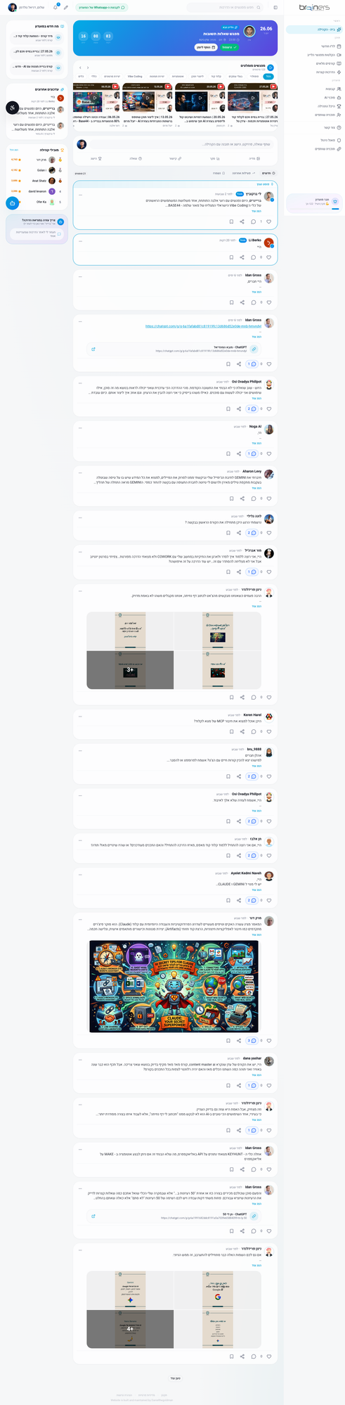 Brainers Club full page