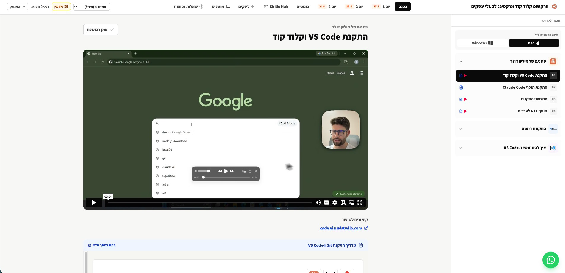 Claude Code Workshop website